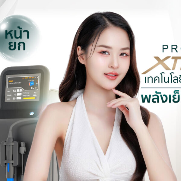 XTherma : The Art of Deep Skin Lifting & Collagen Remodeling