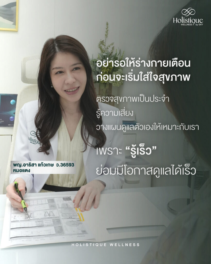 Gen Z และ Gen Y ใส่ใจโปรแกรมดูแลสุขภาพมากขึ้น