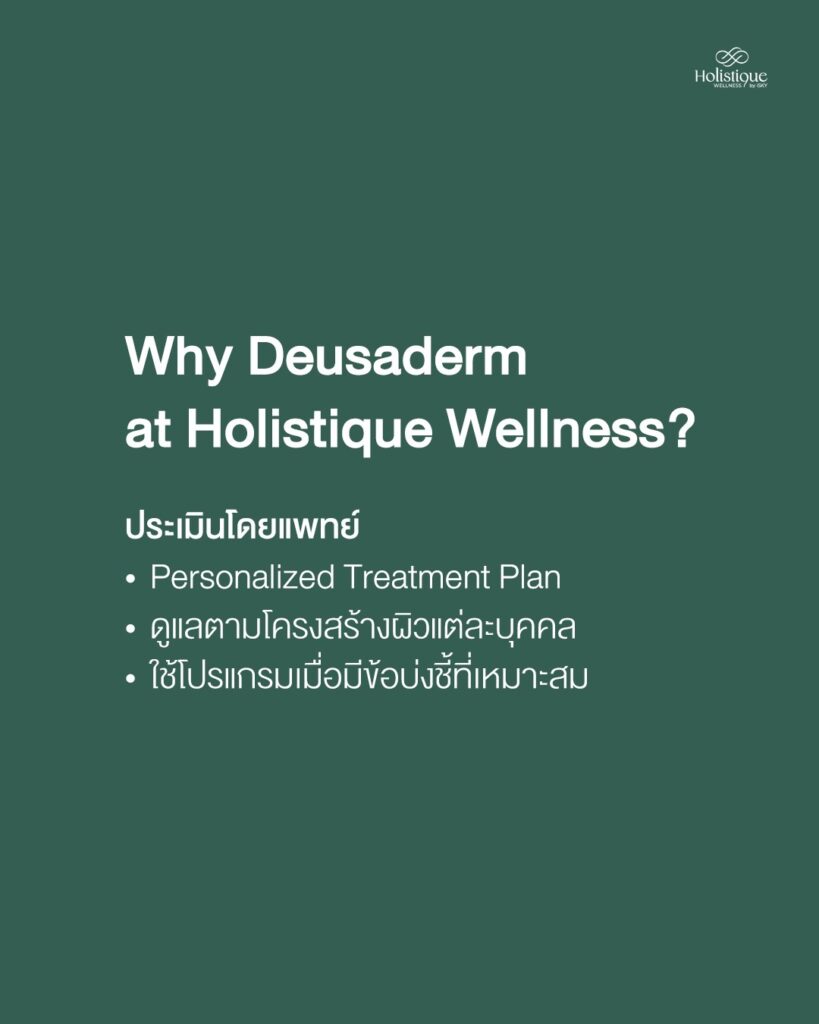 Regenerative Aesthetics เมื่อการดูแลผิวก้าวไปไกลกว่าการเติมเต็ม