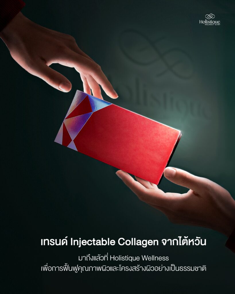 Regenerative Aesthetics เมื่อการดูแลผิวก้าวไปไกลกว่าการเติมเต็ม